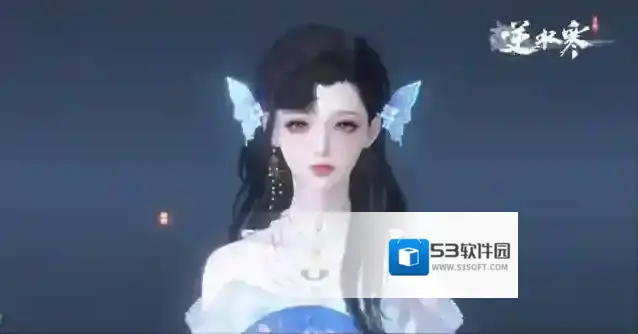 版本中期也能重头开始？逆水寒特色赛季制，就是爽！