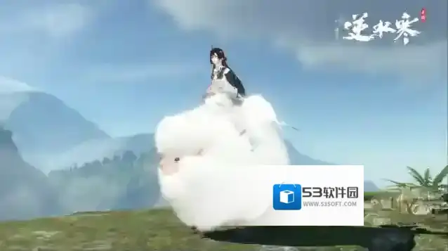 逆水寒奖励