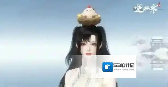 逆水寒绝技