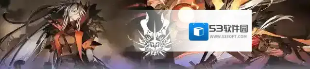 白夜极光活动
