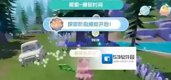 心动小镇锯角雪