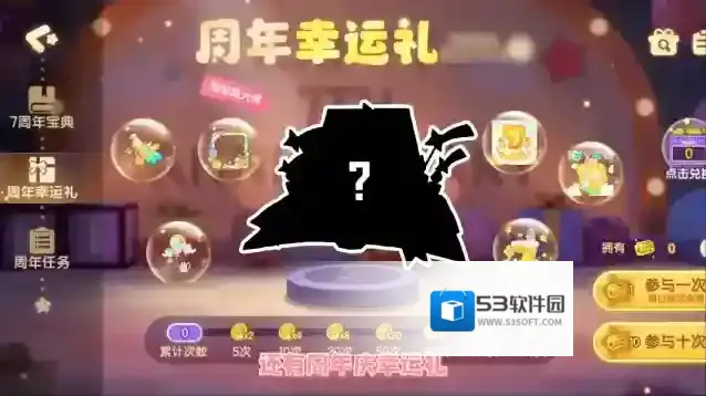 迷你世界即将上线