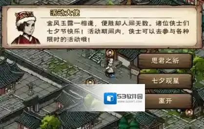 烟雨江湖鱼戏