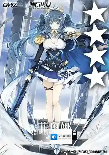 百分之一12月04号更新卡牌说明