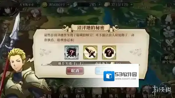梦幻模拟战手游事件系统怎么开启 事件系统开启刷新技巧