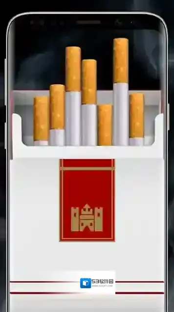 香烟模拟器吸烟