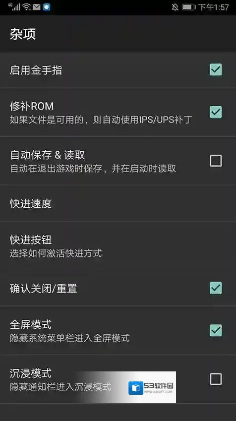 myboy模拟器模拟器
