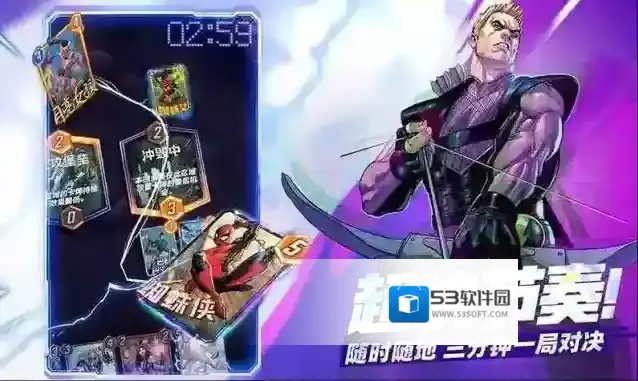 漫威终极逆转卡组