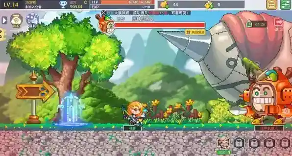 风之海岸去学习