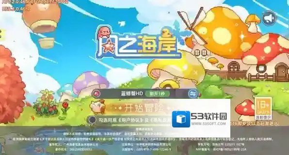 风之海岸礼包码