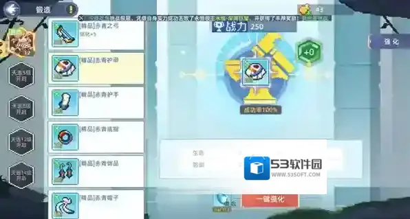 风之海岸有很多