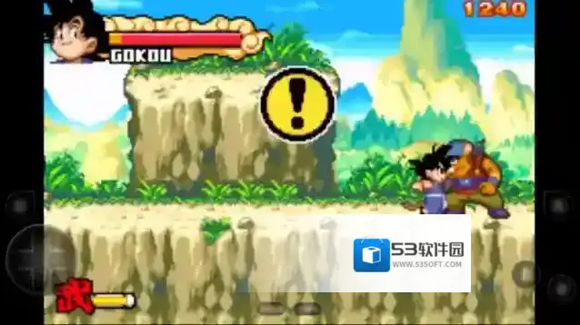 龙珠大冒险关卡