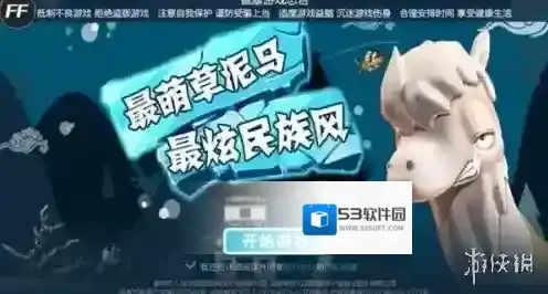 滑雪大冒险就会