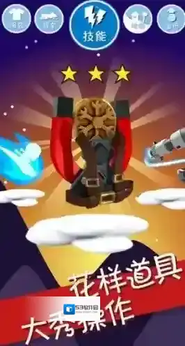 滑雪大冒险游戏