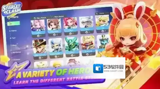 新星对决国际服对决
