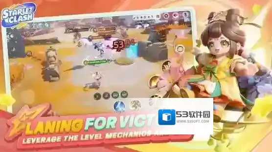 新星对决国际服对战
