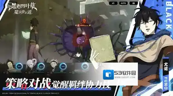 黑色四叶草魔法帝之道玩家