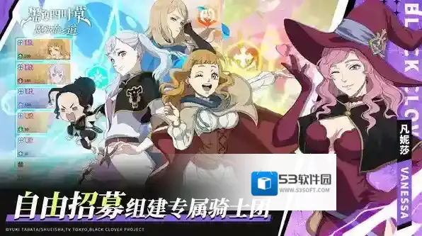 黑色四叶草魔法帝之道魔法帝