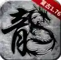 咆哮传奇手游2025-咆哮传奇官方最新版Androidv4.6.7