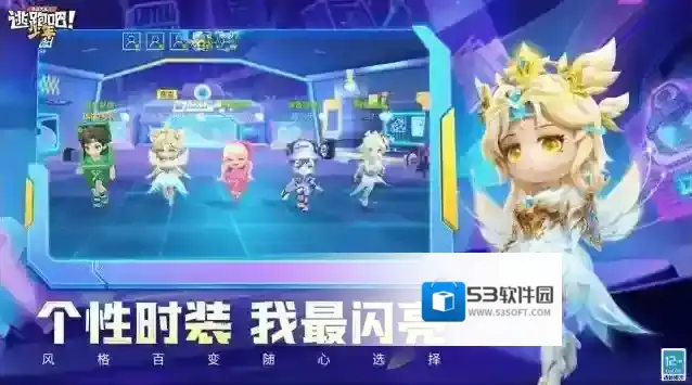逃跑吧少年茶气
