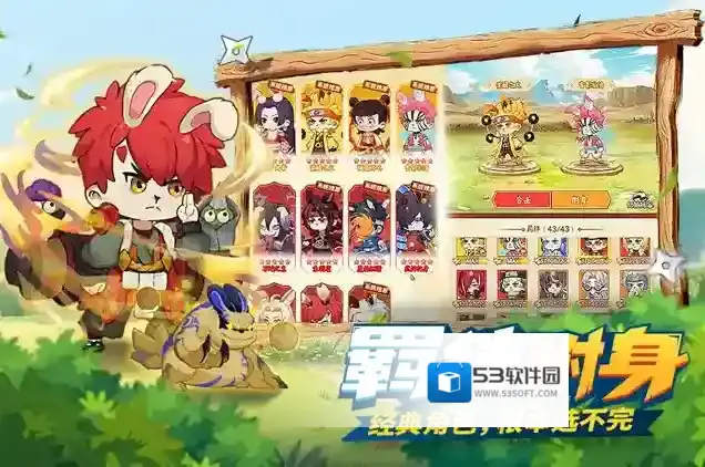 我的英雄之路英灵