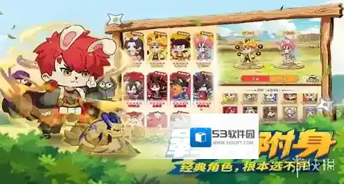 我的英雄之路水晶