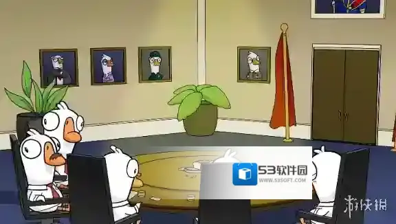鹅鸭杀鹅鸭