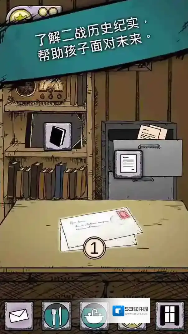 我的孩子生命之泉游戏