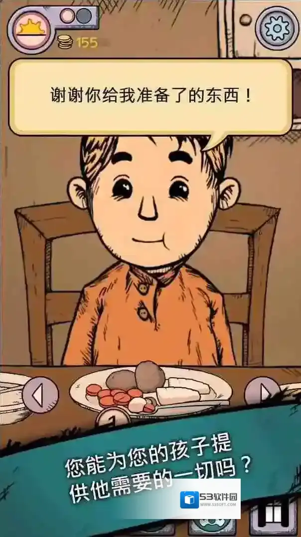 我的孩子生命之泉生命之泉