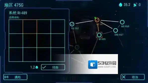 天际舰队舰船