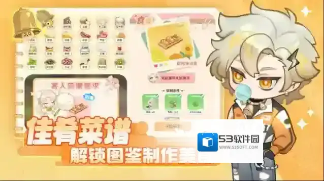 解忧小食光小食光