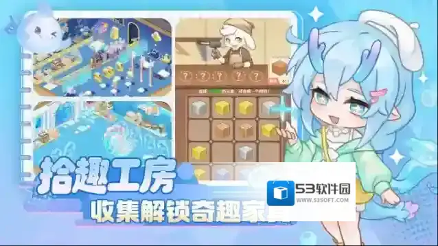 解忧小食光解忧