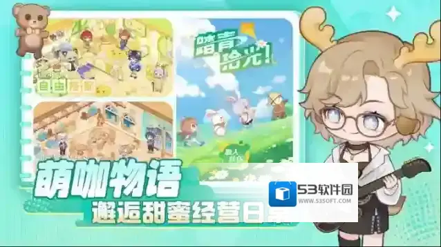 解忧小食光小店