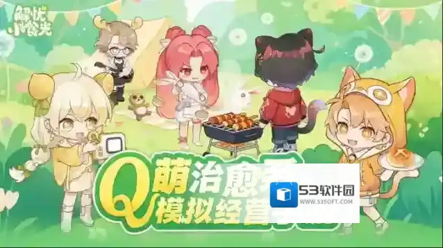 解忧小食光店员