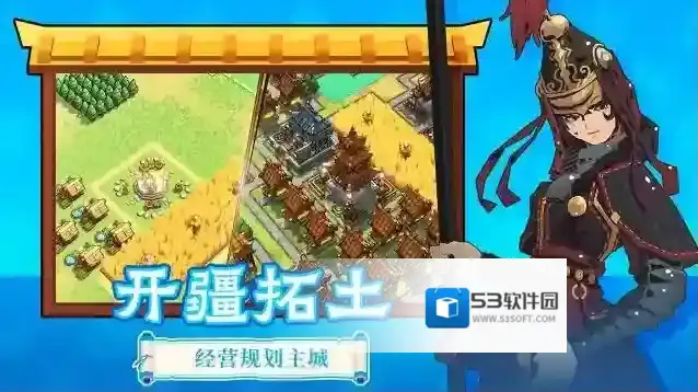 墨守孤城资源
