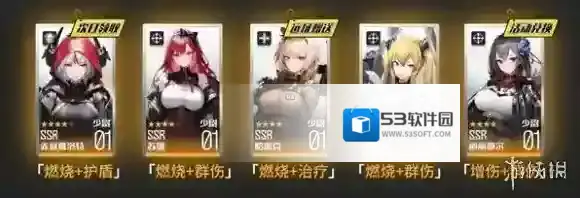战火使命冒险