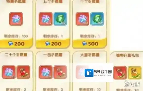 游侠网5