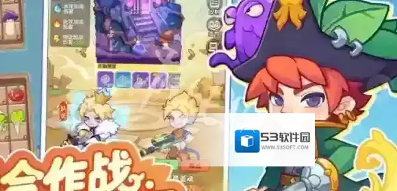 保卫向日葵紫薯