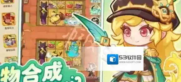 保卫向日葵辅助
