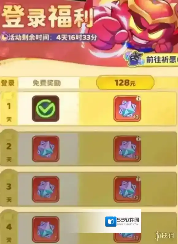 游侠网2