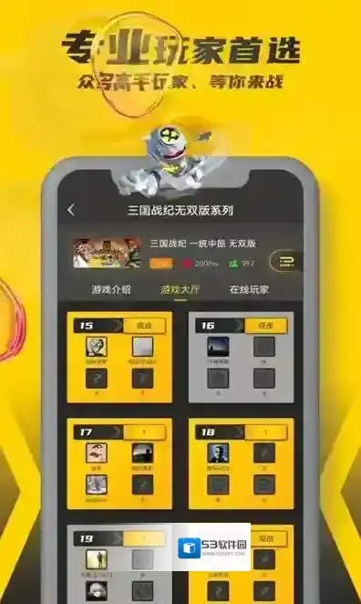 畅玩空间手柄