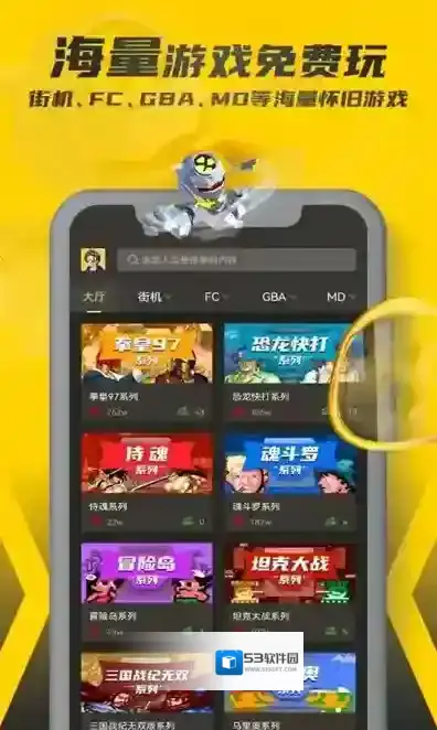 畅玩空间点击