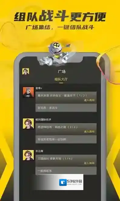 畅玩空间游戏
