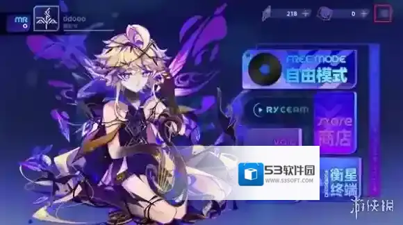 RYCEAM滑动