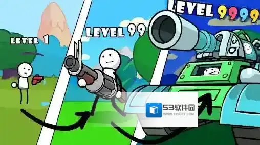 单枪匹马主界面