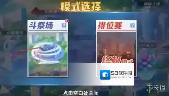 校花梦工厂祭场