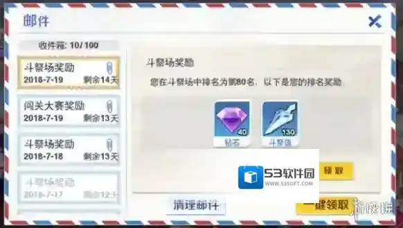 游侠网