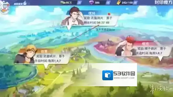 游侠网
