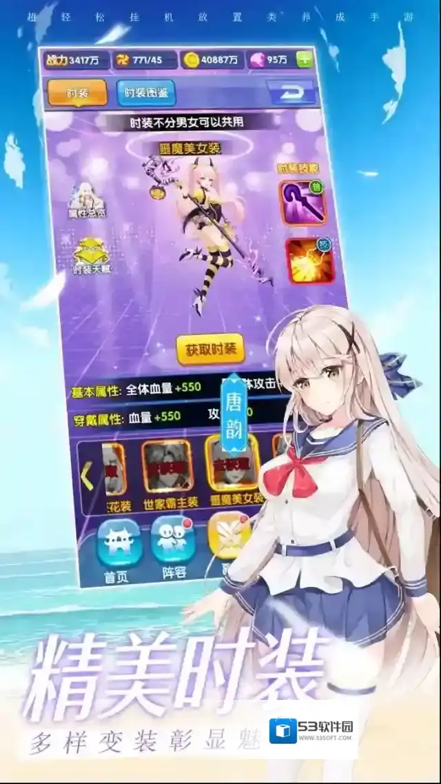 校花梦工厂票子