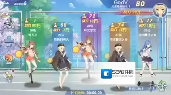 游侠网